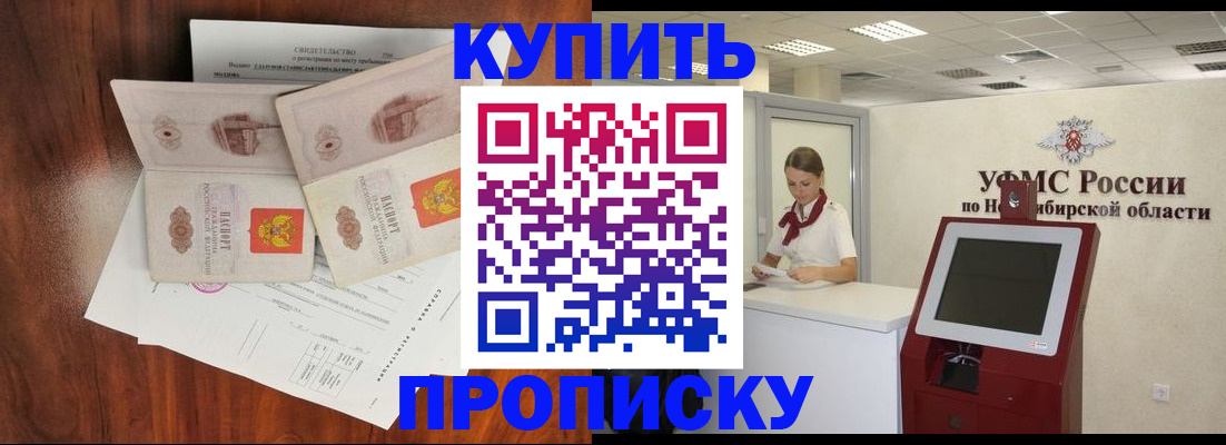 временная регистрация поиск в Зернограде